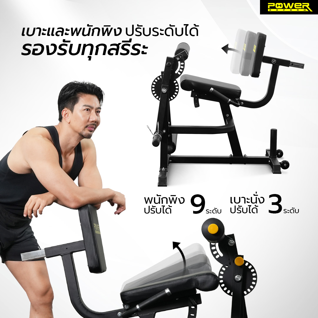 เครื่องบริหารกล้ามเนื้อขา POWER REFORM รุ่น LEGION CORE LT-100_1